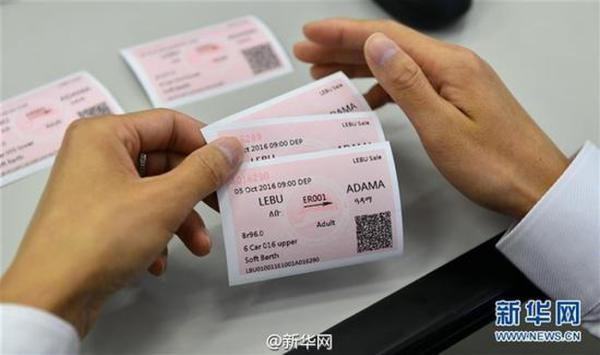 非洲首條現(xiàn)代電氣化鐵路通車 車票大亮！