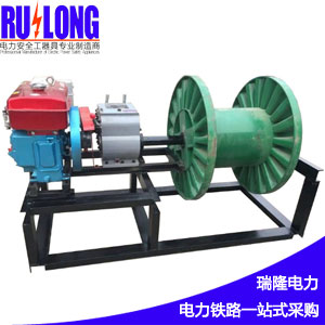機(jī)動式收放線架（接觸網(wǎng)專用）