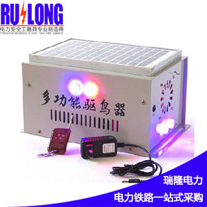 RL-CSQN1智能語(yǔ)音超聲波驅(qū)鳥器