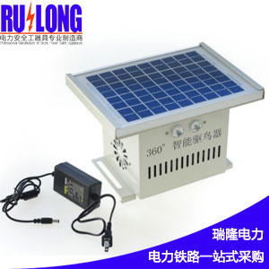RL-CSQN2智能語(yǔ)音超聲波驅(qū)鳥器